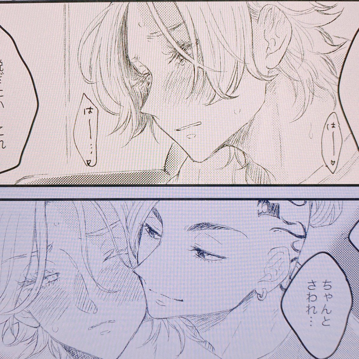 ずっと加筆してる 