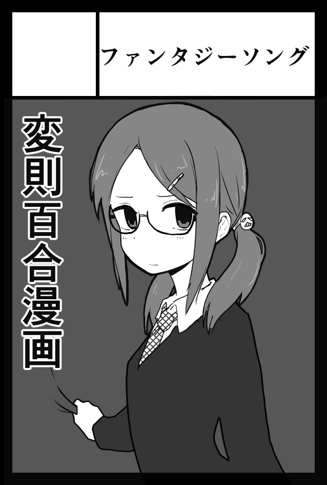コミティア139申し込んだyo 