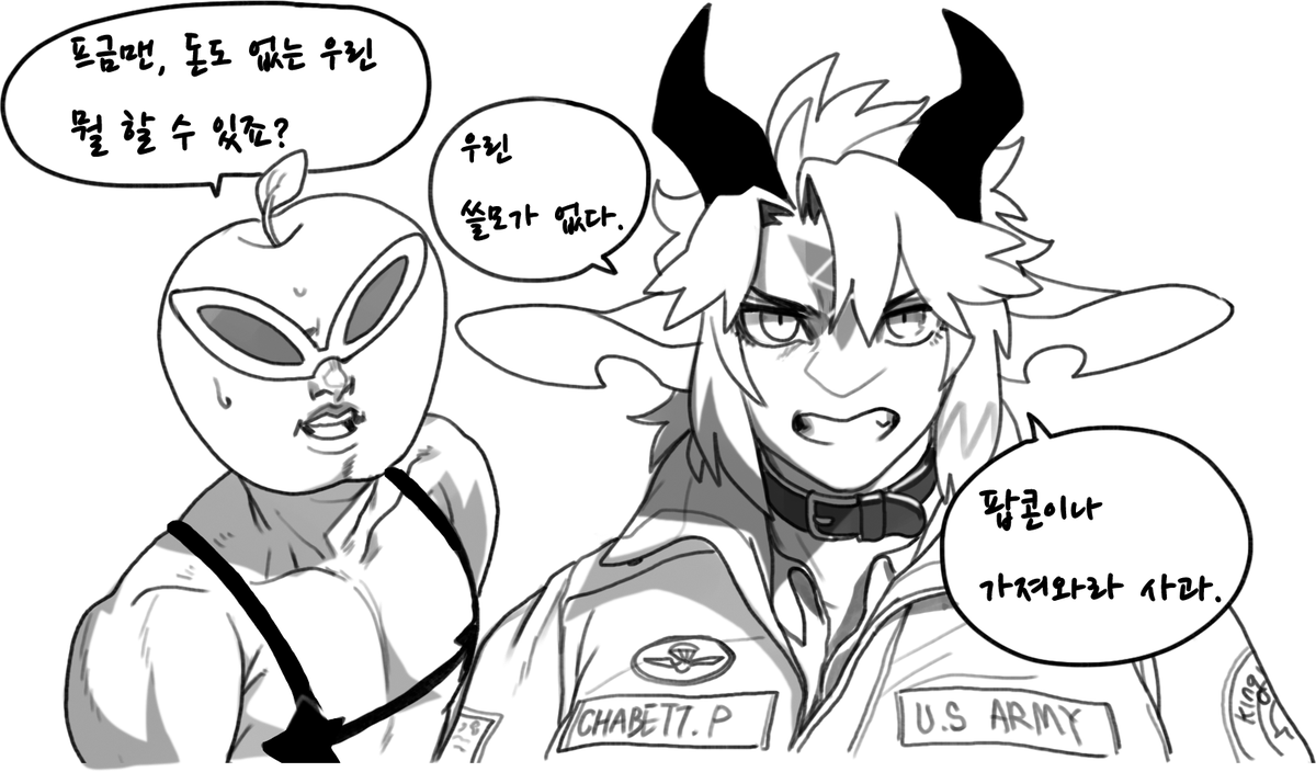 팝콘
@Just_app1e 