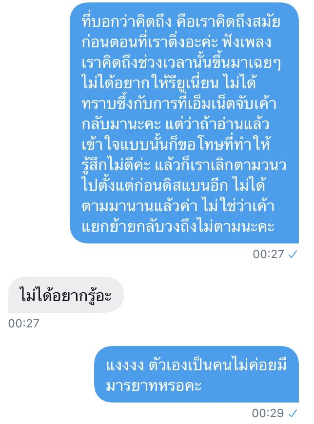 เหนยมี่♡ tweet media