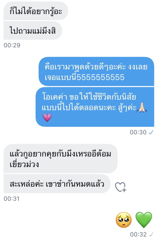 เหนยมี่♡ tweet media