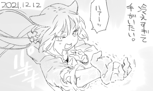 氷雪系能力者の普遍的課題ですね 