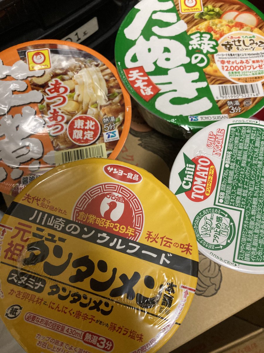 夜食…食べちゃおうかな…迷う 