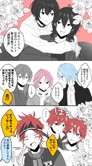 ワンチャンあるで… 