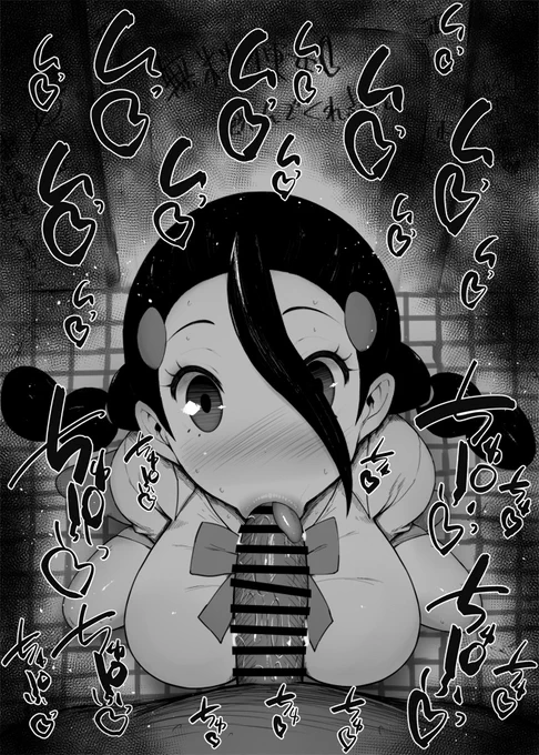おはフェラ☀️ポケモンふぇらちお便女508号「スズナ」 