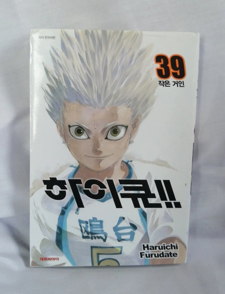 yumbizz's tweet photo. พร้อมส่ง ✔️
มังงะไฮคิวภาษาเกาหลี เล่ม 38 39 40
การ์ตูนแก๊ก let's haikyuu! ภาษาเกาหลี

เล่มละ 110.-
ค่าส่ง 40/60

⚫ ไม่ได้อยู่ในซีลทั้งหมดนะคะ มีตำหนิขอบเล่มบ้างตามรูปในเธรดค่ะ ขอดูบางส่วนข้างในเล่มได้ค่า
#ตลาดนัดไฮคิว https://t.co/Wz2U3EuqEr