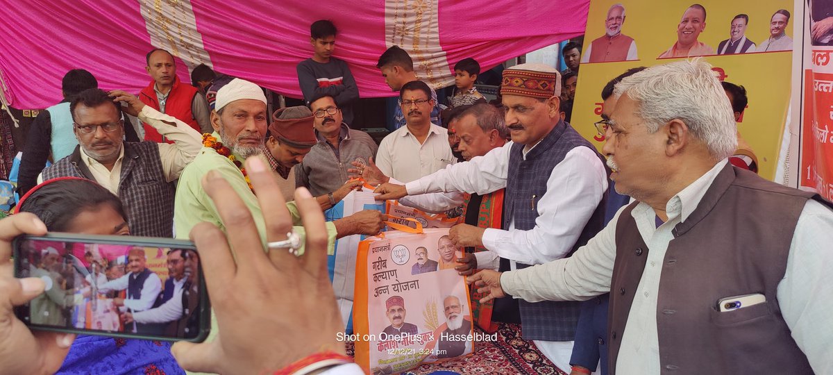 आज  तुलसीपुर में उत्तर प्रदेश सरकार की महत्वाकांक्षी योजना प्रधानमंत्री गरीब कल्याण अन्न योजना में पात्र लोगों को दाल, नमक, तेल के साथ राशन वितरित किया,<a href="/myogiadityanath/">Yogi Adityanath</a> <a href="/narendramodi/">Narendra Modi</a> <a href="/BJP4UP/">BJP Uttar Pradesh</a> <a href="/swatantrabjp/">Swatantra Dev Singh</a> <a href="/sunilbansalbjp/">Sunil Bansal</a> @sharan_mp <a href="/kpmaurya1/">Keshav Prasad Maurya</a> <a href="/Trayambk4nation/">Trayambak Tiwari</a> <a href="/myogioffice/">Yogi Adityanath Office</a>