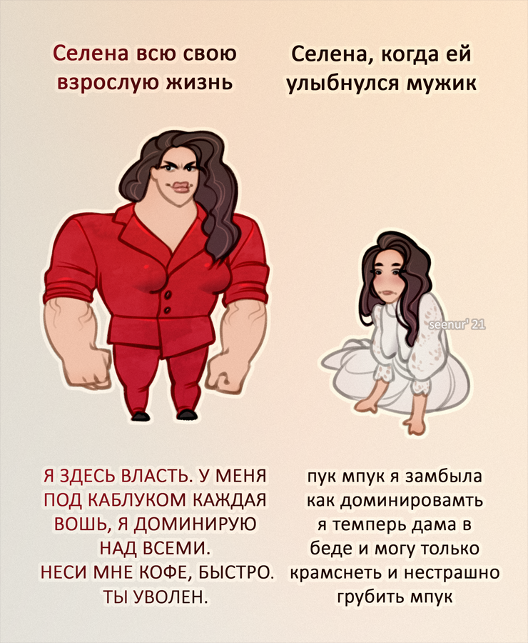 o_seenur's tweet photo. 🍂 Селена: ожидания &amp; реальность

#клуَбромантиٍки #арканум https://t.co/HXJ7RSL74y