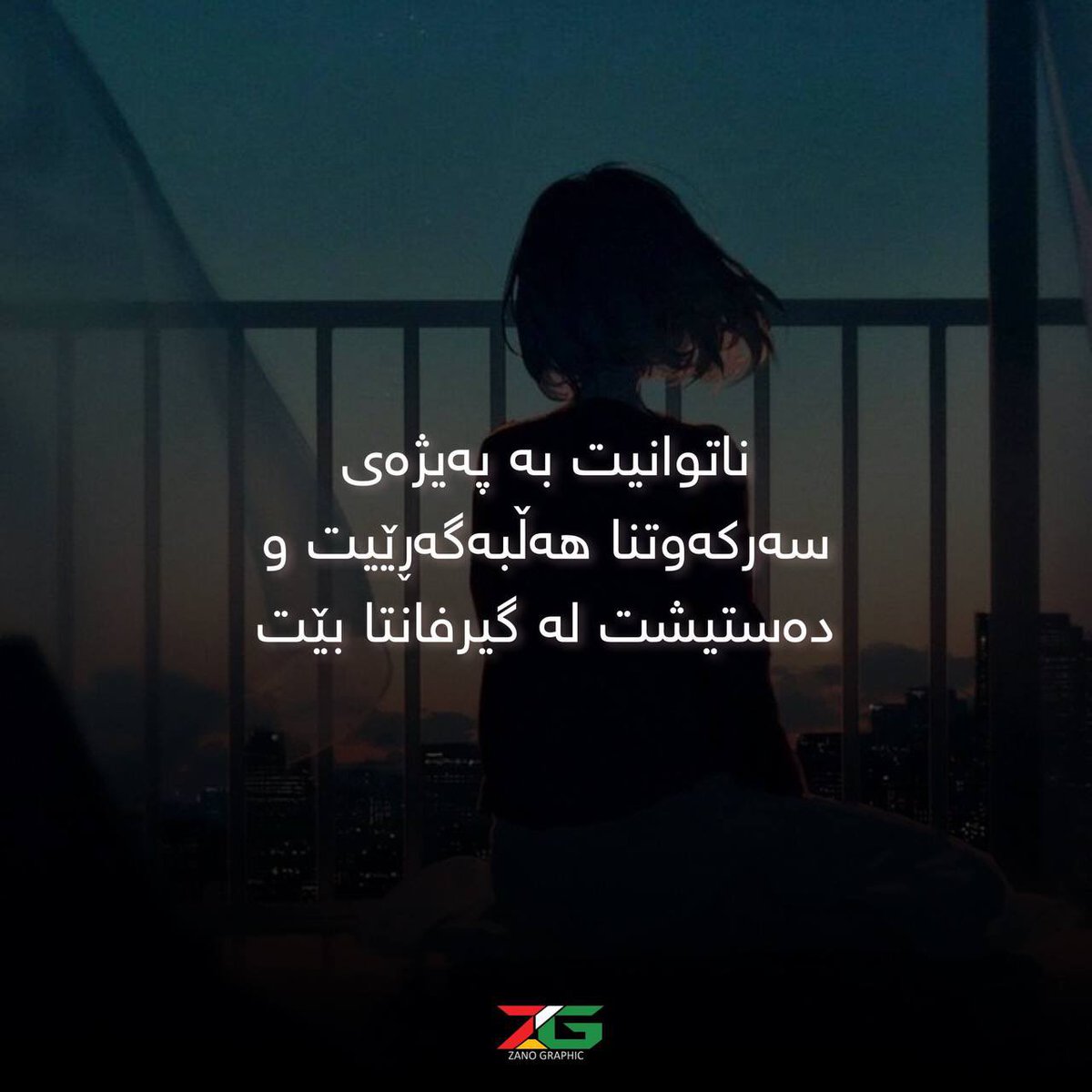 hanaw ali tweet media