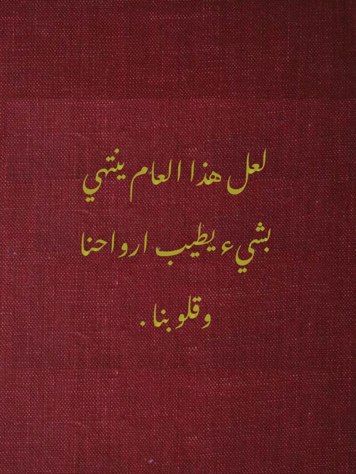 YallSaudi's tweet photo. https://t.co/7o6avpJEjv