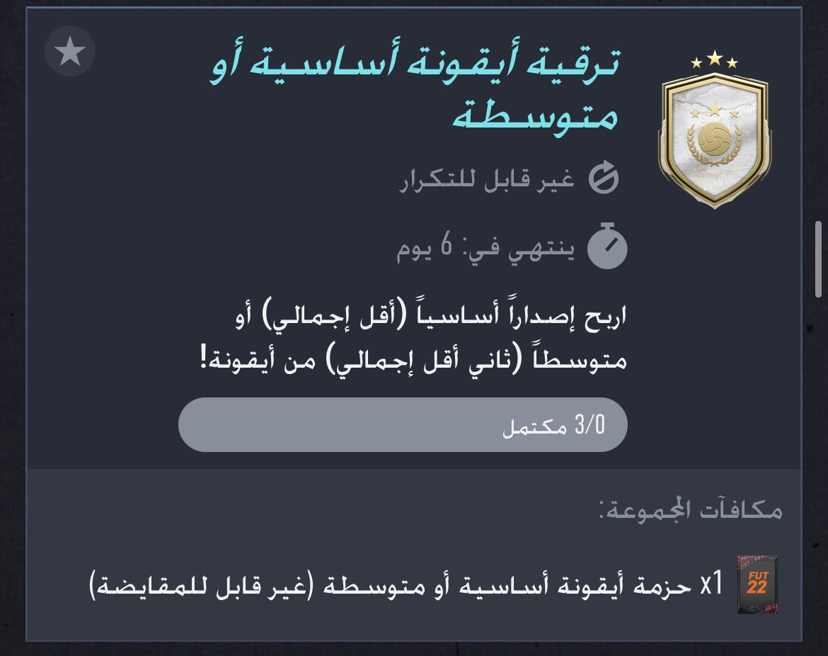 فارس. tweet media