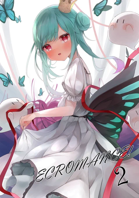 【❄c99告知❄】
コミックマーケット99で頒布予定の新刊をメロンブックスさんで委託販売を行います!
予約開始は明日(12/14火曜日)の18時からになります!会場に来られない方は是非ご利用ください!!よろしくお願いします～☺ 