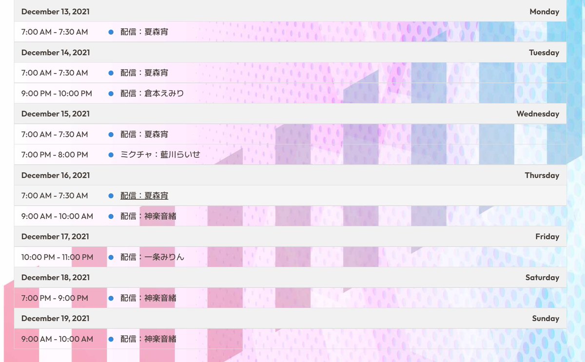 YUMEADO VANQUISH (YumeadoVANQUISH) Twitter