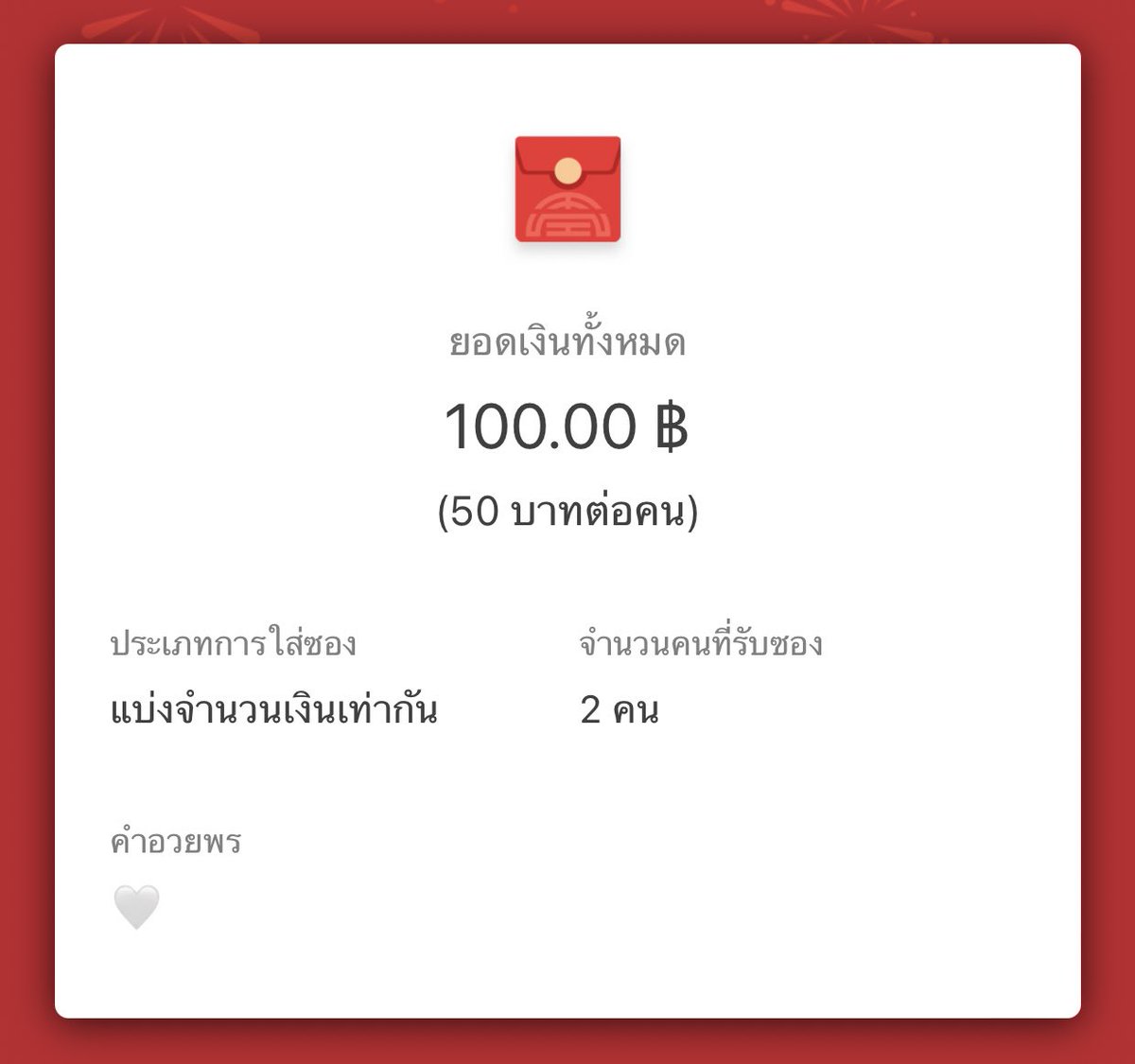 ♡̷ ✞ ꒰ 𝕚 ᵈ ᵉ ᵃ ꒱ ˚|late reply coz study 19.00 tweet media