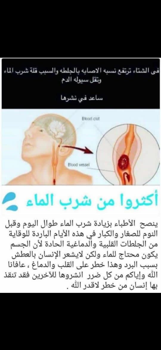 س س س (@salamri121212) on Twitter photo 