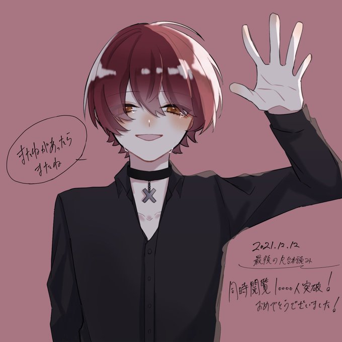 またね 高画質 のtwitterイラスト検索結果 またね 高画質 のtwitterイラスト検索結果