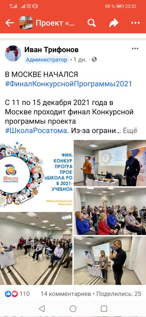 oukataeva's tweet photo. #ФиналКонкурснойПрограммы2021 #ШколаРосатома Когда у тебя "пропуск хода" https://t.co/gywhitJIn3