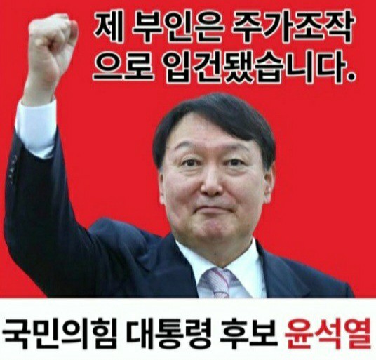 술집 작부든 접대부든 직업의 귀천을 논하는 것이 아니고, 김건희(쥴리)가 이 직업을 통해 인맥(권력)을 쌓으면서 선량한 사람들을 사기치고 등쳐먹고 온갖 범죄 행위를 했느냐 안했느냐를 따지는 것이다.

“김건희는 반드시 검증해야 하며 공평하게 법의 심판을 받아야 한다”에 동의하시면 RT 꾹~~