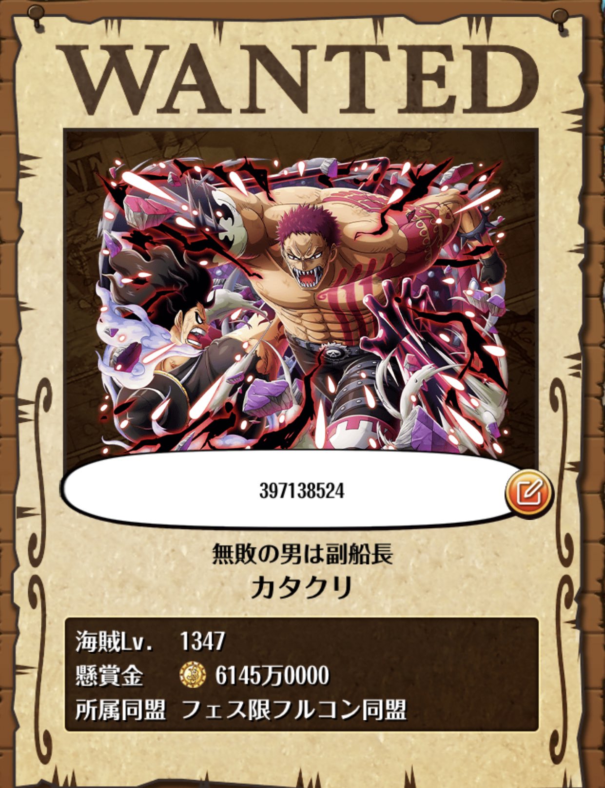 ぎあん Aka アシタカ Nghiatr Nguyen Twitter