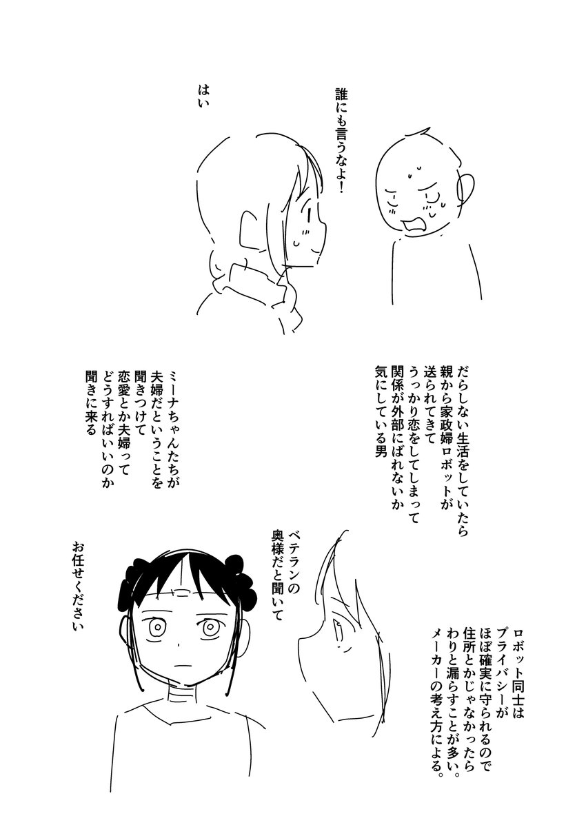メモ 