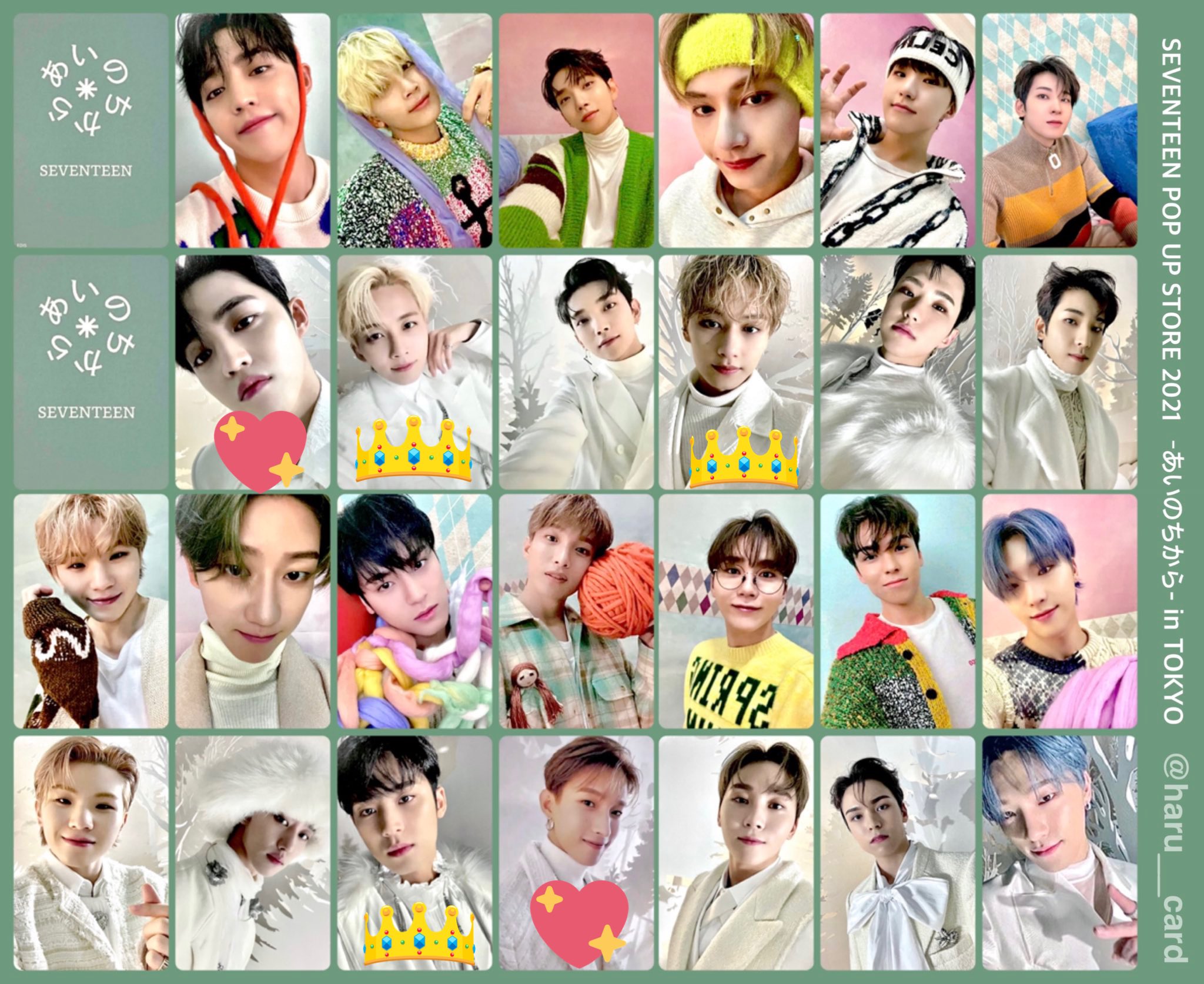 seventeen ホシ あいのちから ラキドロ トレカ seventeen ホシ あいのちから ラキドロ トレカ