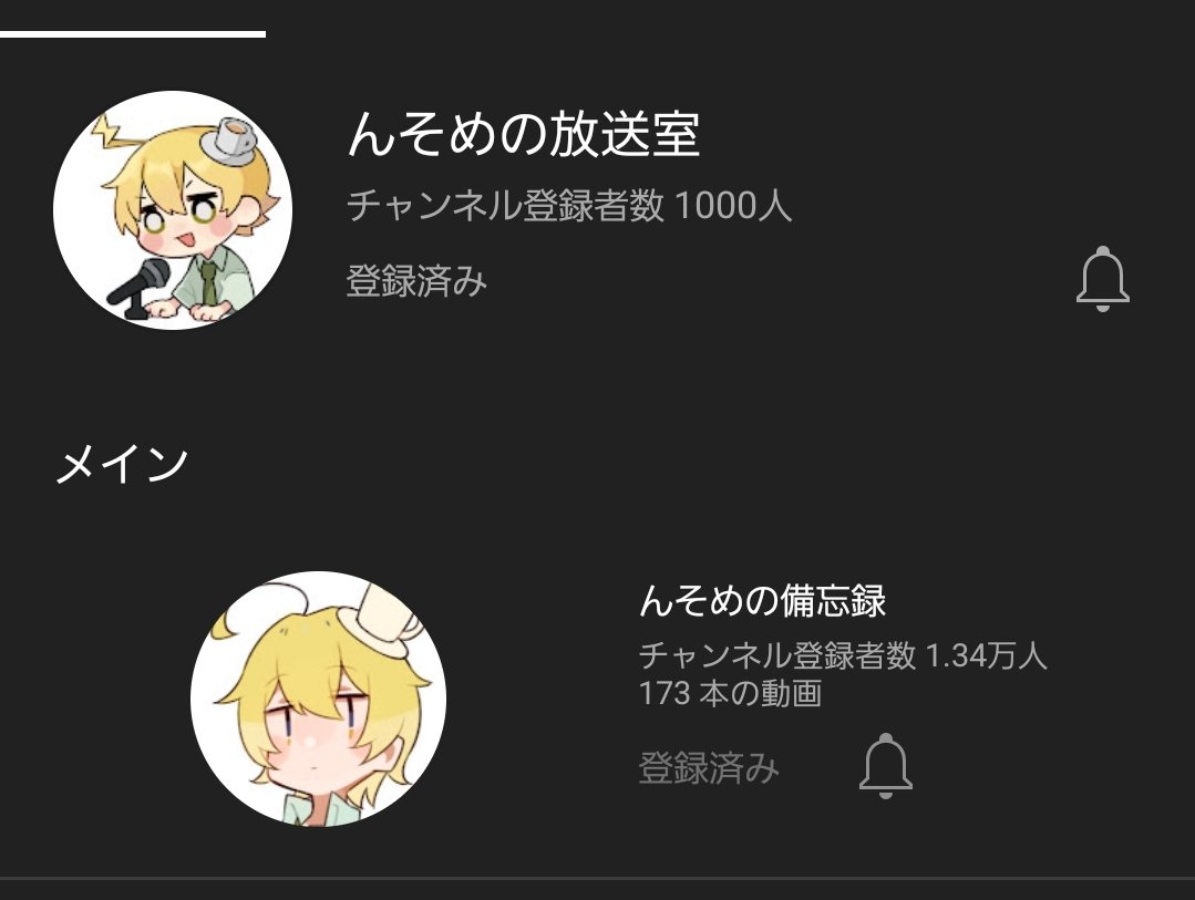 Twoucan 放送室 の注目ツイート イラスト マンガ