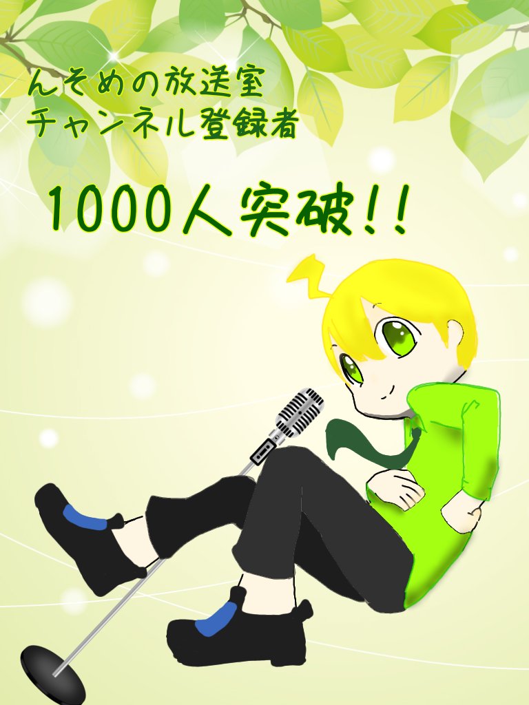 Twoucan 放送室 の注目ツイート イラスト マンガ