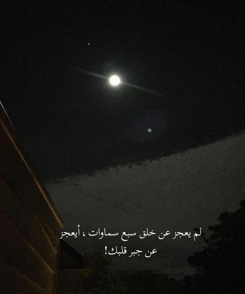 Quotess_ii's tweet photo. انت المقصود..اطمن ♥️. https://t.co/F92Af1RNBF