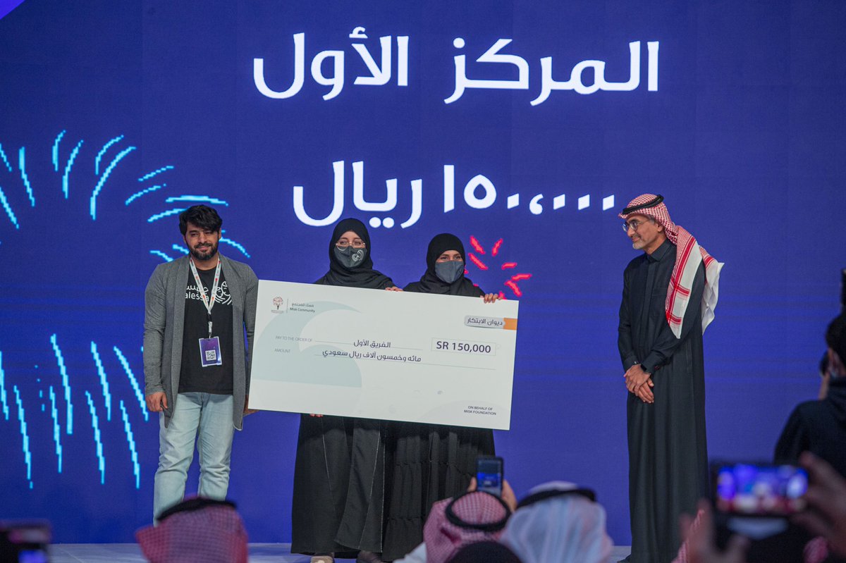 نبارك للفريق الفائز بالمركز الأول في برنامج #ديوان_الابتكار "رقم 44 جليسة" على هذا الإنجاز والإبداع المميز، تمنياتنا لكم بدوام التوفيق والنجاح فأنتم أهل للنجاح والإبداع لهذا الوطن. 

#فكّر_لبكرة
#مسك_للمجتمع