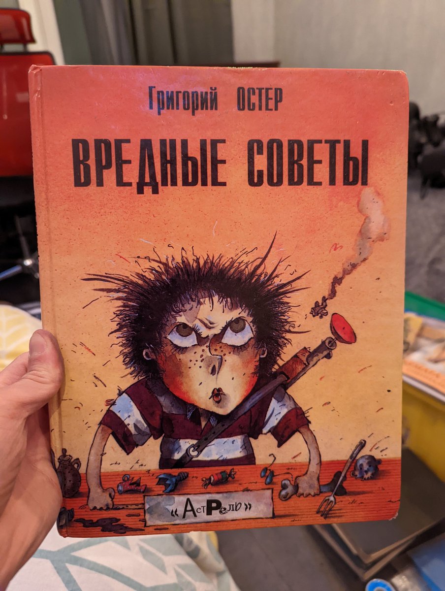 dkeysil's tweet photo. моя личность построена на этой книге https://t.co/5cIRQMEjMT