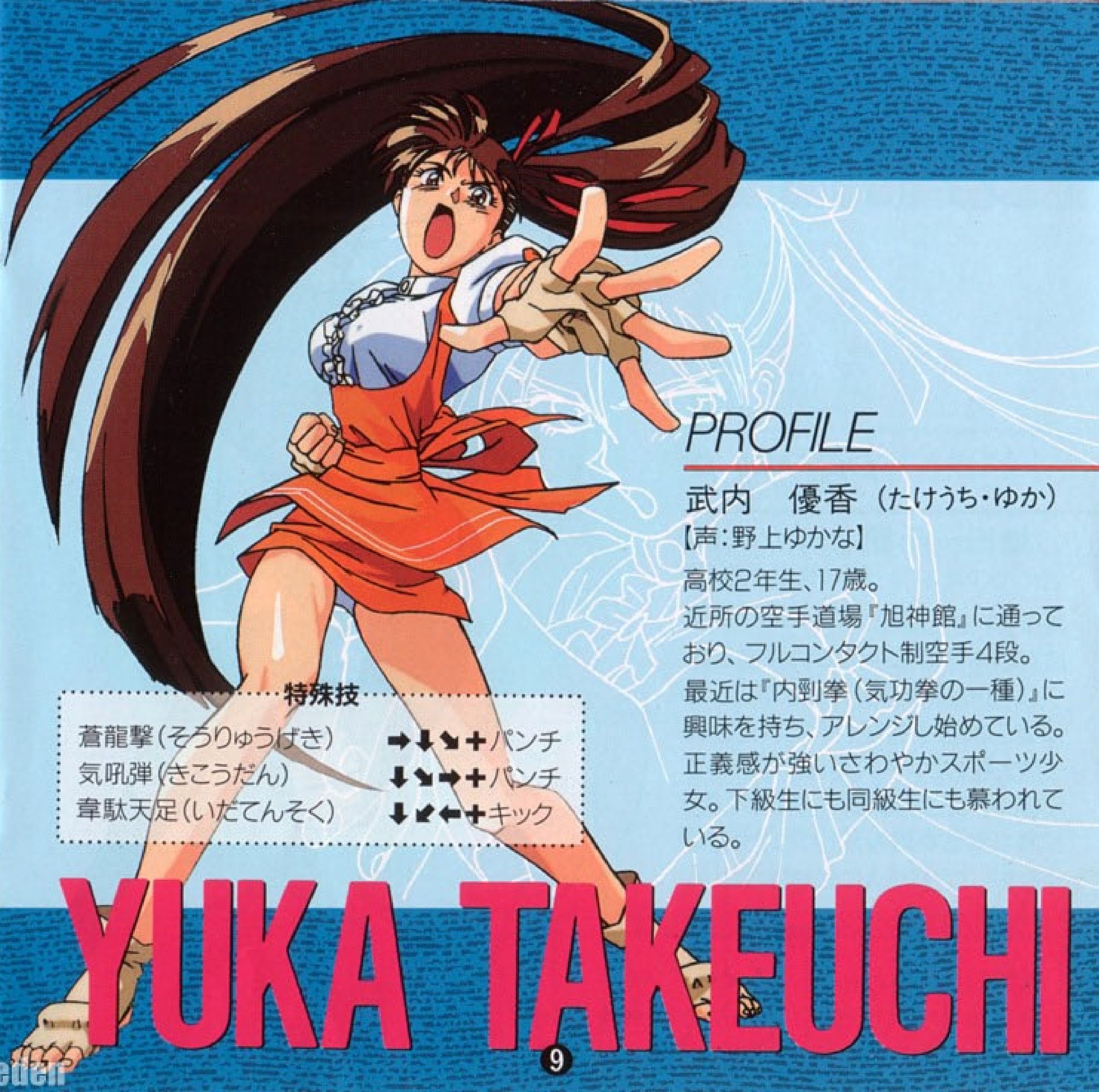 ヴァリアブル・ジオ | www.psychologiesport.fr