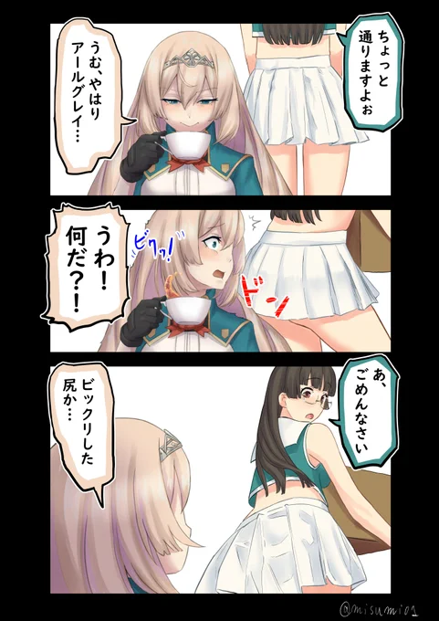 #艦これ
ビクッ鳥ASS 