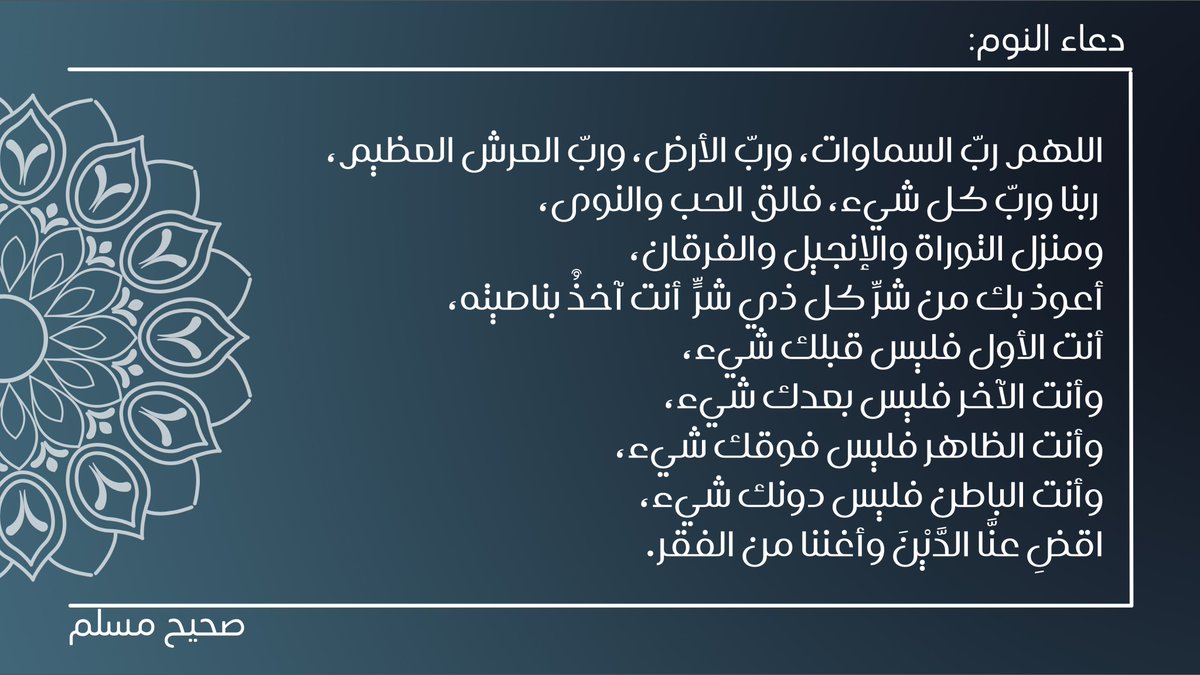 9alatReminder's tweet photo. https://t.co/wofVffOBkH