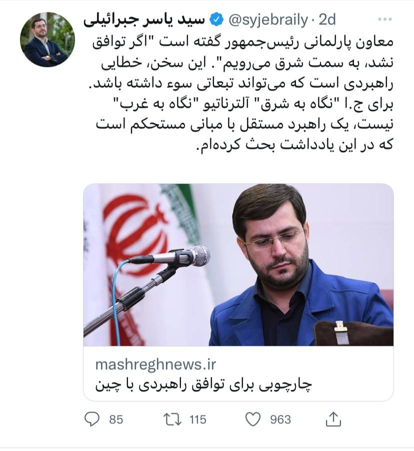 hosseini_social's tweet photo. برادر عزیز
بنده این جمله‌ را نگفته‌ام، بلافاصله با منبع نشر این #خبر_نادرست تماس گرفته و خبر حذف شد و #تکذیب آن و خبر صحیح به رسانه ها ارسال شد اما رسانه‌های خارجی و #غربگرایان با تمسک به این سوژه‌ دست به تخریب زدند، لذا مجدد این خبر تکذیب می‌‌شود تا دوستان دچار اشتباه نشوند. https://t.co/CVkrMcmxFX