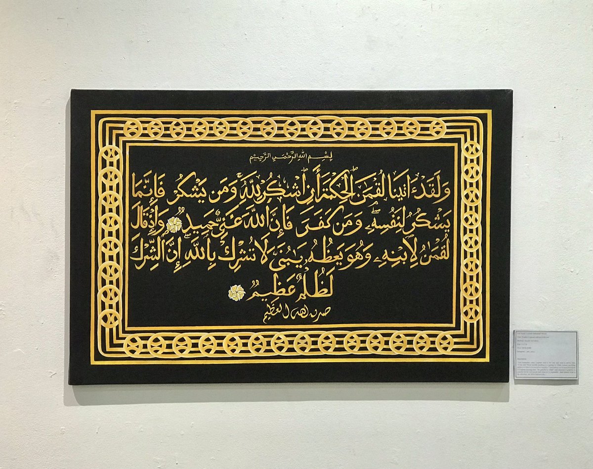 NabaahathMoosa's tweet photo. Title: Prophet Luqman’s advice to his son
Medium: Acrylic 
Size: 2 x 3 ft

@Maldivian_Art @NCA_MDV 

#UV21 #maldivianartist #maldivianartistcommunity #unveilingvisions #arabiccalligraphy #painting https://t.co/VUaClIdBvg
