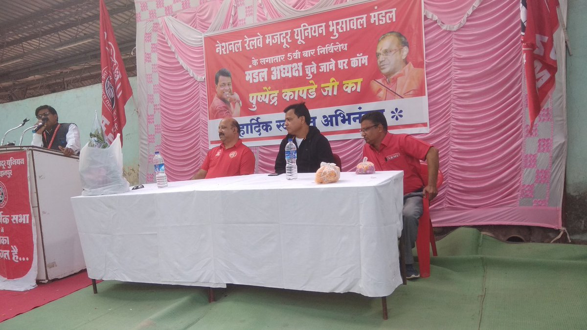nrmubau's tweet photo. दिनांक 10,11 को भुसावल में सम्पन्न NRMU का 67वा द्विवार्षिक अधिवेशन कॉम @ShivaGopalMish1 महासचिव AIRF के मुख्य अतिथि में और NRMU/CR के महा सचिव कॉम @venupnair_nrmu की अध्यक्षता में भुसावल में सम्पन्न हुआ जिसमें कॉम @PKaapde को सर्वसम्मति से 5वी बार मंडल अध्यक्ष चुना गया बधाई 🚩🚩 https://t.co/jJXQTSxa4E