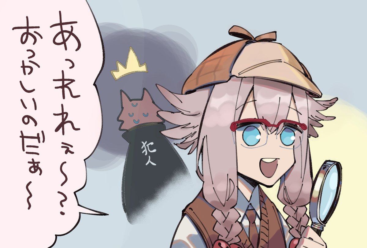 名探偵メイチャン 