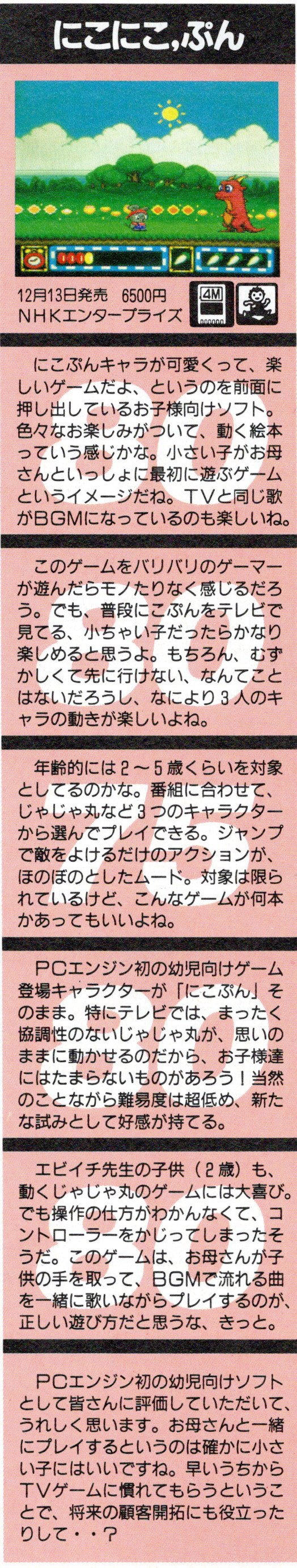 shinyaman on X: 