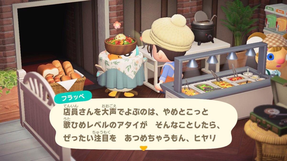hitosajino's tweet photo. フラッペちゃん、何故…！

 #どうぶつの森 https://t.co/SfAQLee2Q6