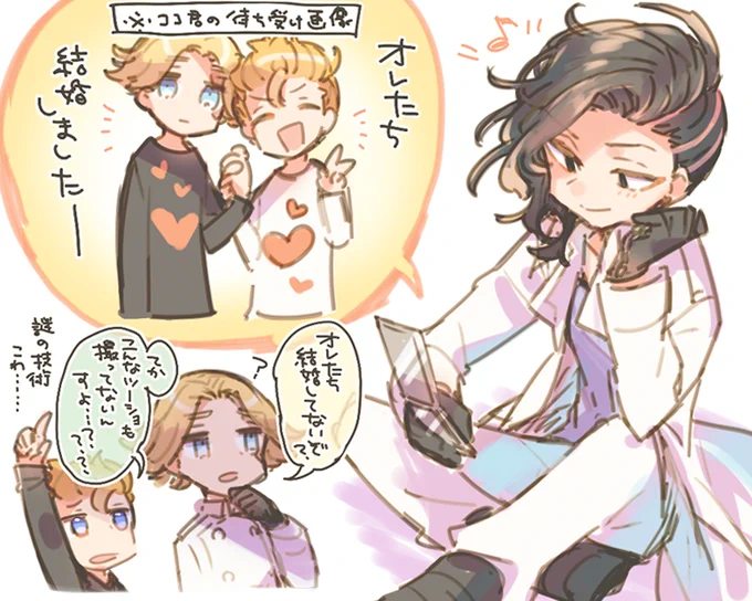 いつぞやにご提案いただいたイヌ武とイヌ武激推しオタクのココです(でもたぶんちょっとイメージと違う感じなってしまった申し訳ない……😭💦🙏) 