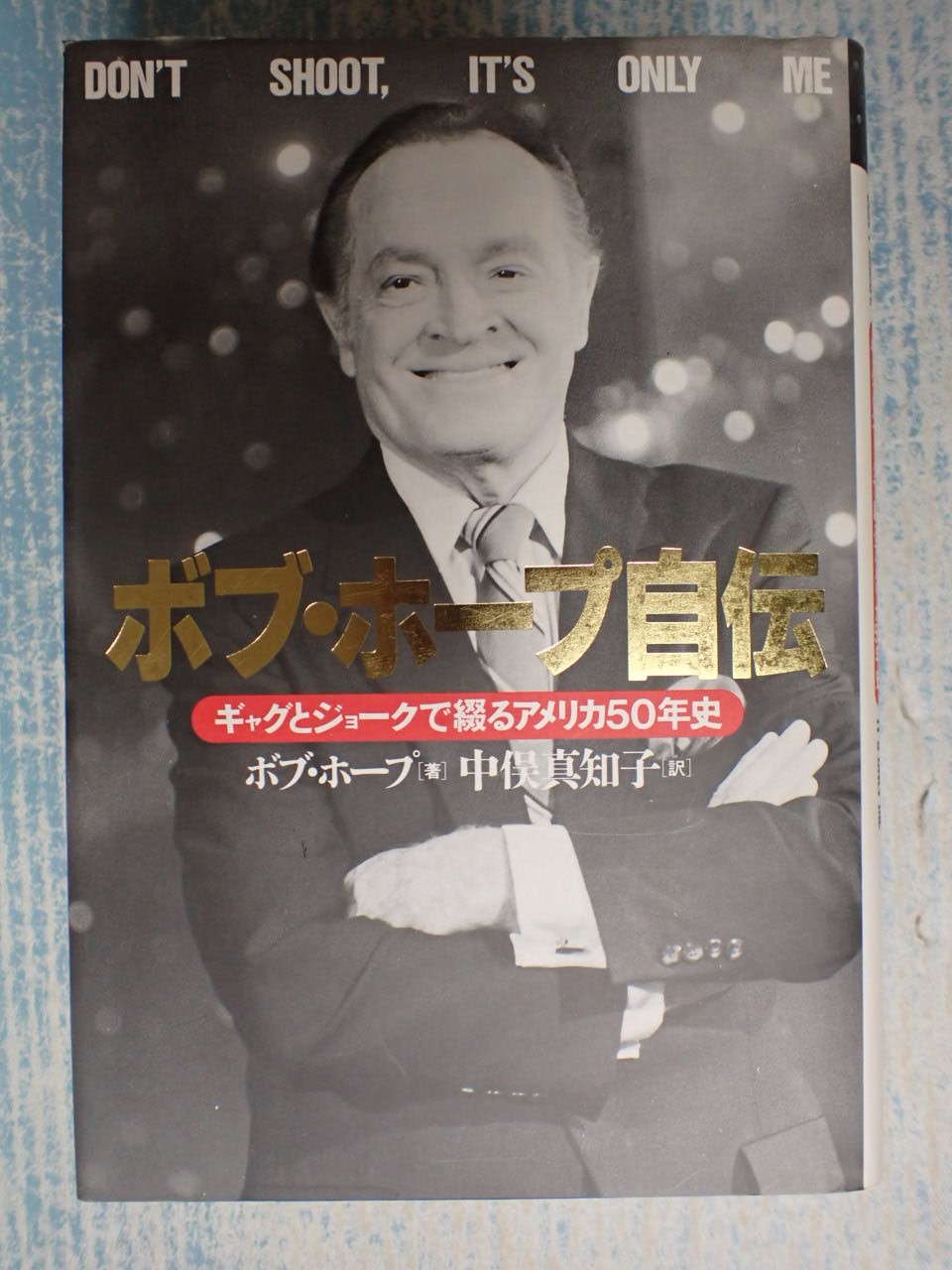 ハリウッド Twitter Search Twitter