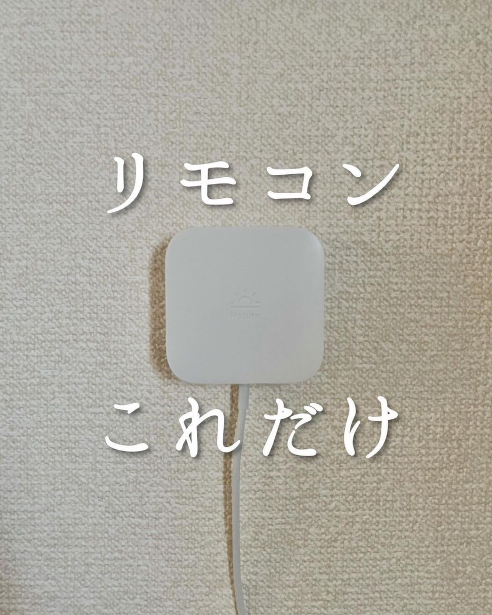homenote_'s tweet photo. インスタでバズった投稿紹介第31弾❗❗
今回ご紹介するのは、2021年4月15日の「リモコンこれだけ」です😊

✅リーチ数：1477766
✅いいね数：6580
✅保存数：19231
✅フォロー数：538

⭕投稿ポイント
・1枚目の画像でシンプルな訴求
➡興味関心が生まれ2枚目以降へ誘導できる
https://t.co/FGm8NgTuSu https://t.co/S9BCTuNxh3
