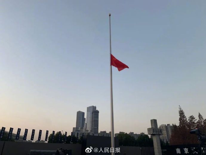 PDChinese's tweet photo. 【以國之名，悼我同胞！國家公祭廣場下半旗誌哀】12月13日，南京大屠殺死難者國家公祭日，侵華日軍南京大屠殺遇難同胞紀念館前，國家公祭廣場為死難同胞下半旗誌哀。以國之名祭奠30萬遇難同胞，我們從未忘記！ https://t.co/OodVzA4llr