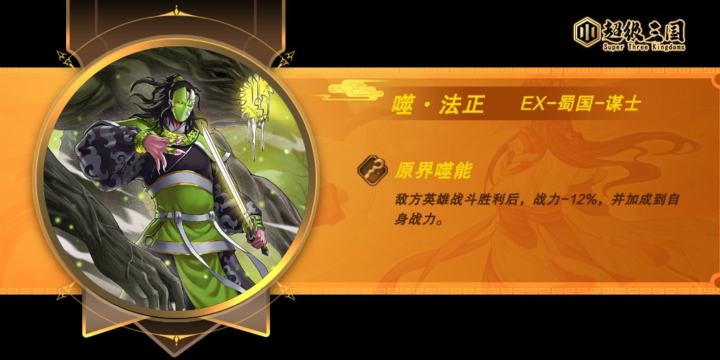 NFT-Hero tweet media