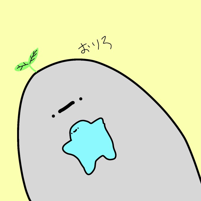 るい絵のtwitterイラスト検索結果 るい絵のtwitterイラスト検索結果