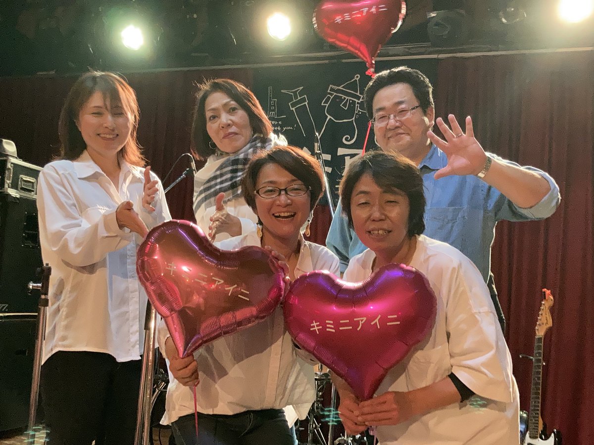 BobsCLub's tweet photo. ステキないい時間❣️
アイニキテくれて
ありがとう❣️😄😄😄
これからも
音楽をS字フックみたくして
色んな楽しみ引っ掛けて（笑）
ワクワクな未来を妄想するプレゼントをお届けしていきます
#キミニアイニ
#クレマチス静大
#キミニアイニLiveShow
#松阪マクサ https://t.co/zhDRwnKuit