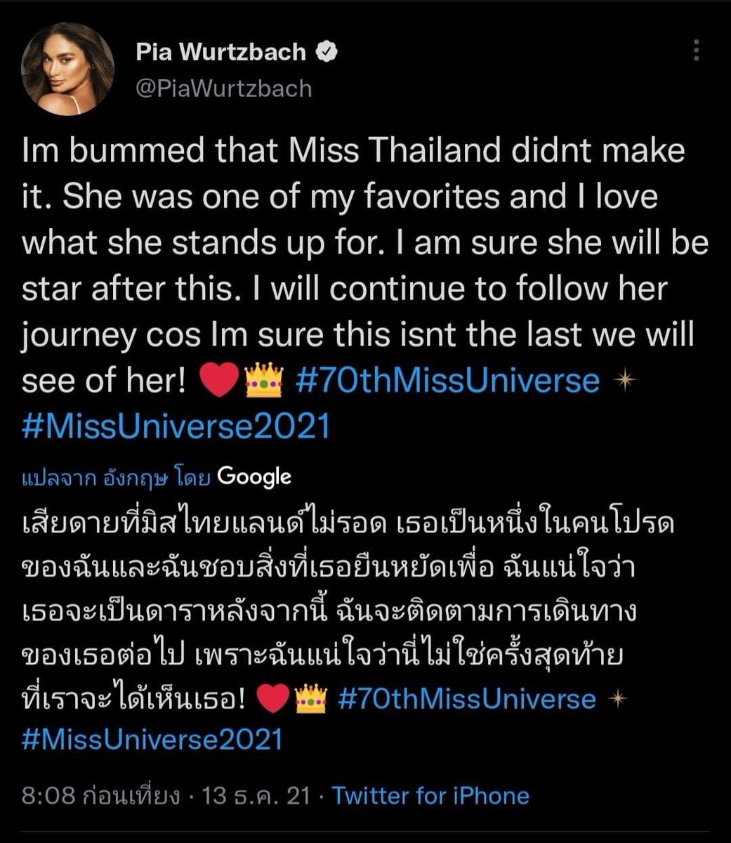 tingnangngamth's tweet photo. รักกกควีนเปีย 💕💕

#แอนชิลี
#MissUniverse2021
#MissUniverseThailand2021 https://t.co/g614foL3nM