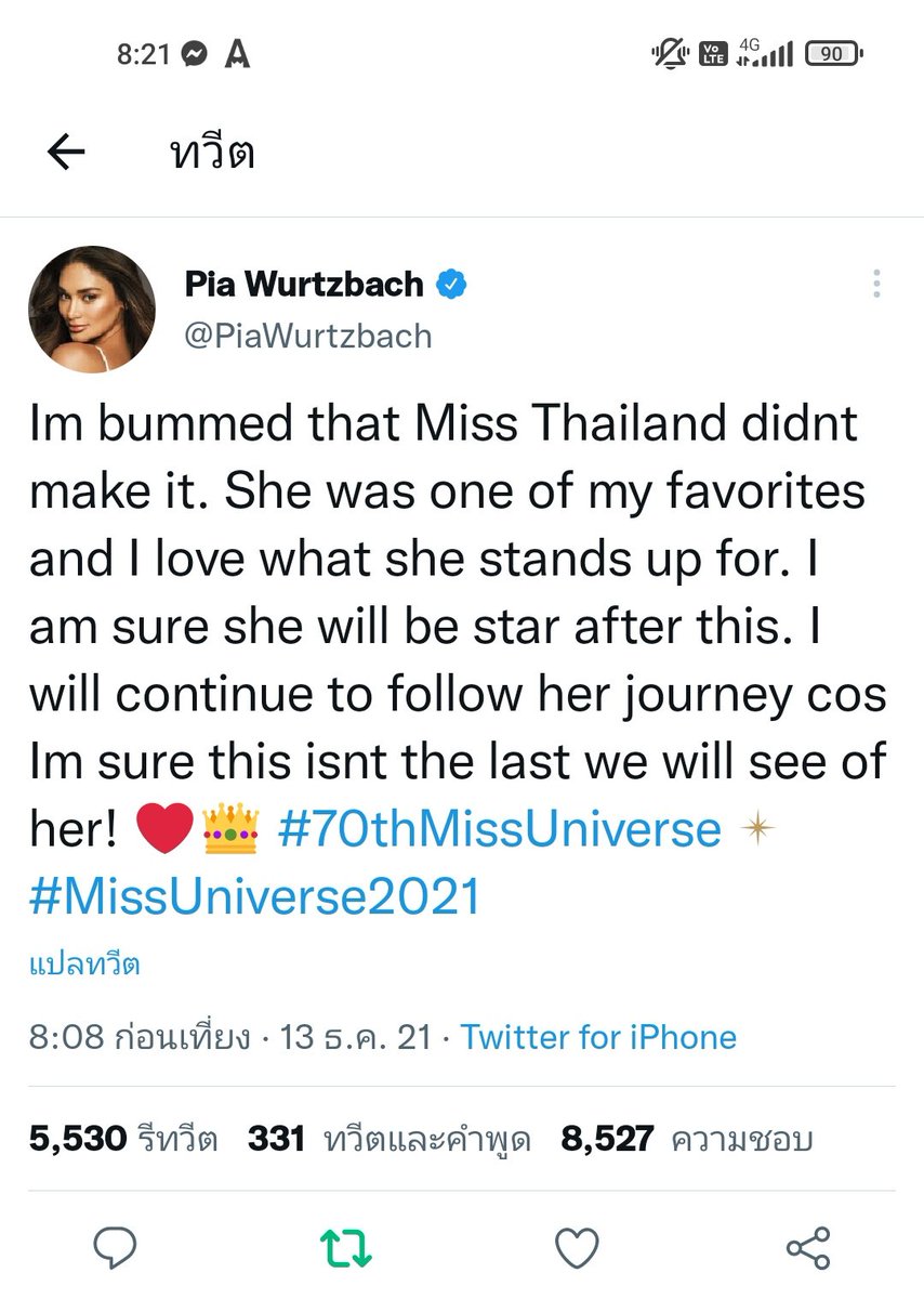 lovely92plus's tweet photo. แม่เปียยังเสียดายพอลล่ามึงดู #MissUniverse2021 #แอนชิลี #RealSizeBeauty https://t.co/IrZg3oUVqE