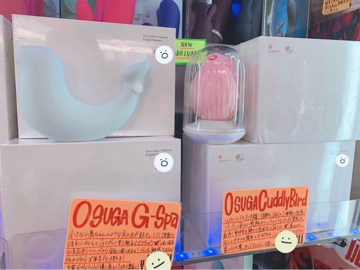 wo_honten's tweet photo. 🎄🎄ワイルドワン渋谷本店OPEN🎄🎄
可愛い吸引系 #OSUGA #GSPA #CuddlyBird
プレゼント🎁に!ギフトラッピング承っております!
https://t.co/3C2f6zhNFy https://t.co/njP2kIE8vU
