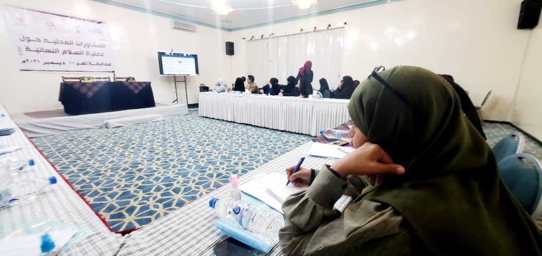 PeaceAlliance2's tweet photo. بدعم من ھئية الأمم المتحدة للمرأة وبالشراكة مع تحالف مجموعة التسعه+1 اقيمت في محافظة تعز مشاورات محلية حول عملية السلام النسائية، التي ينفذها تحالف شركاء السلام.

#WomenforPeace
#WomensPeaceProcess
#YemeniWomen
#GroupofNine
#TogetherforPeace
#peacepartnersaliance https://t.co/fe2dRQBld6